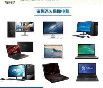 陕西电脑组装 凡迪品牌与组装机报价详解，专业销售与维修服务指南