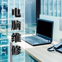 专业形象塑造利器 销售头像在线模板制作与电脑服务营销融合策略