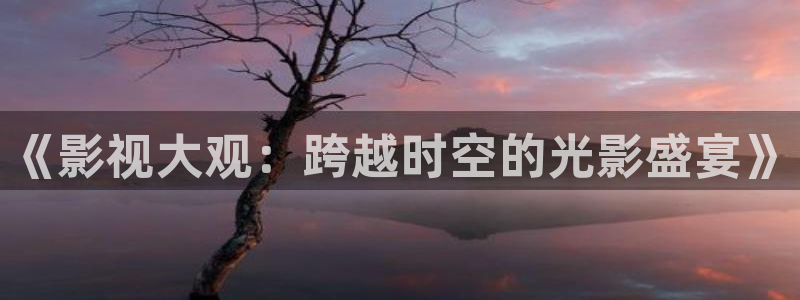 国产精品伦理影院