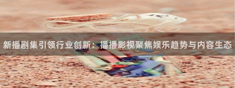 日韩伦理视频在线观看